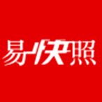 易快照