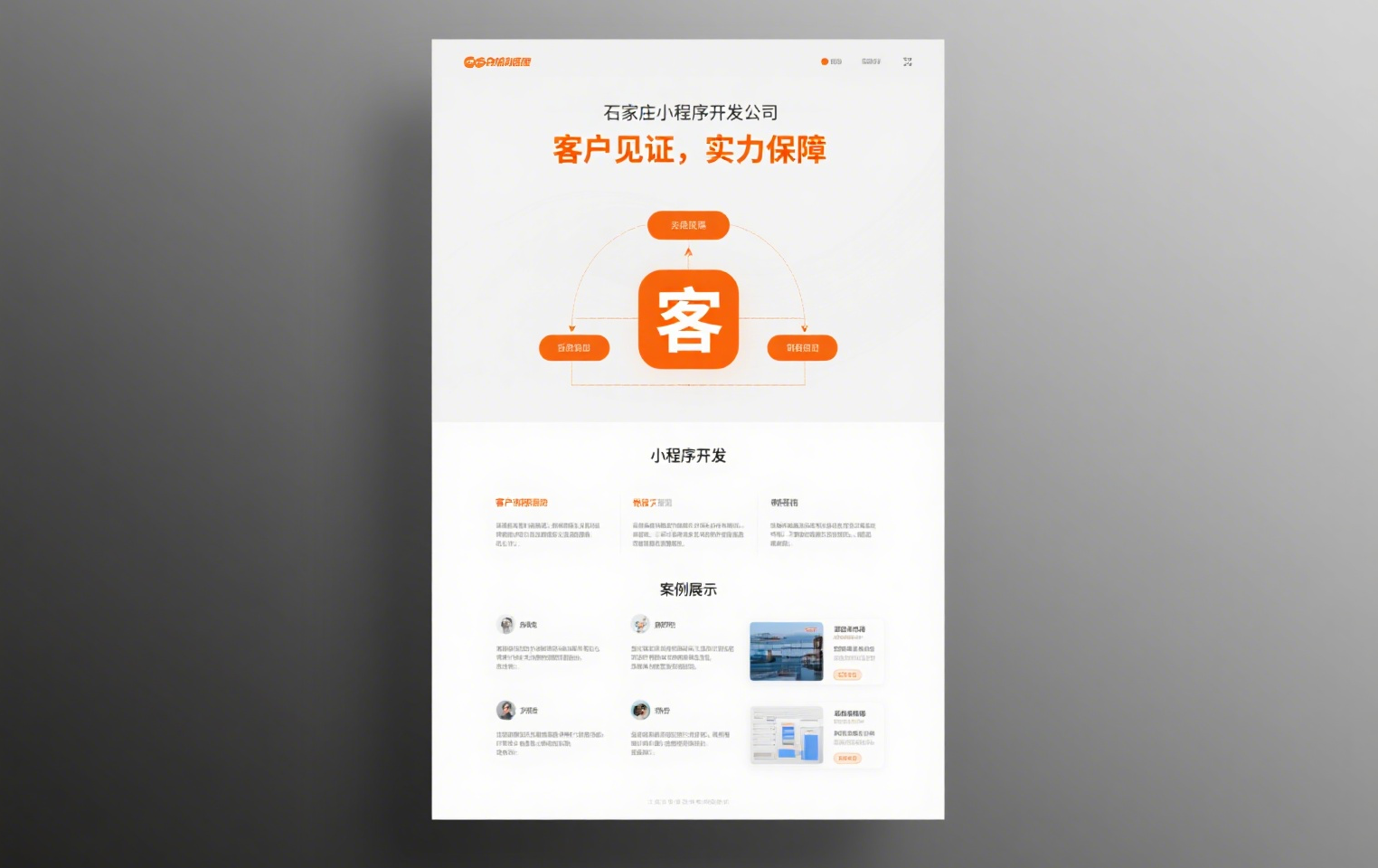 6859fc2f46dc8.png